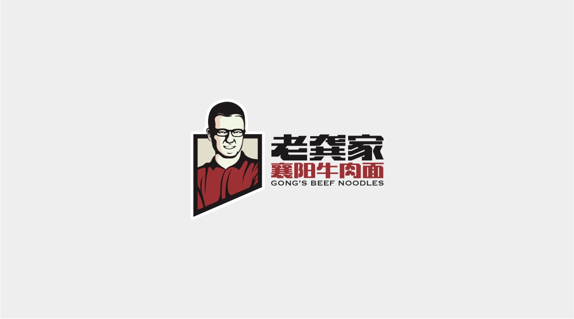 武汉牛肉面餐饮品牌LOGO设计