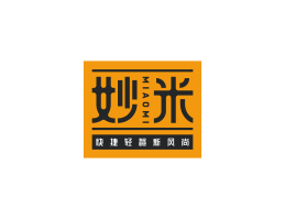 昭平妙米自选快餐中山餐饮商标设计_长沙餐饮品牌推广_澳门主题餐厅设计