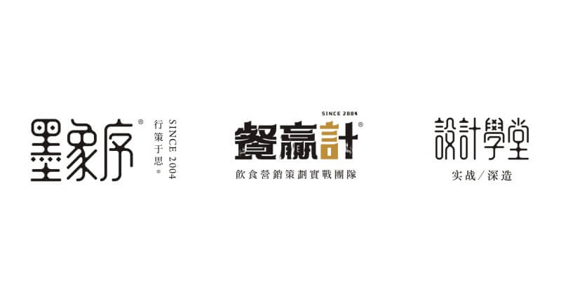 墨象序_餐赢计_设计学堂_LOGO