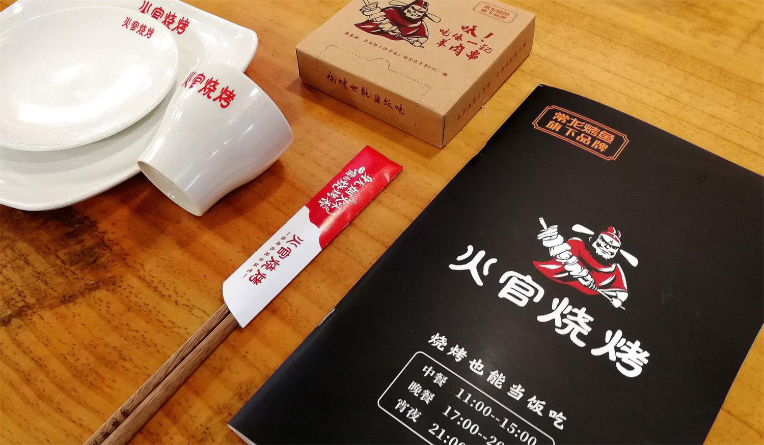 昭平一套完整的餐饮VI设计有哪些设计规范？