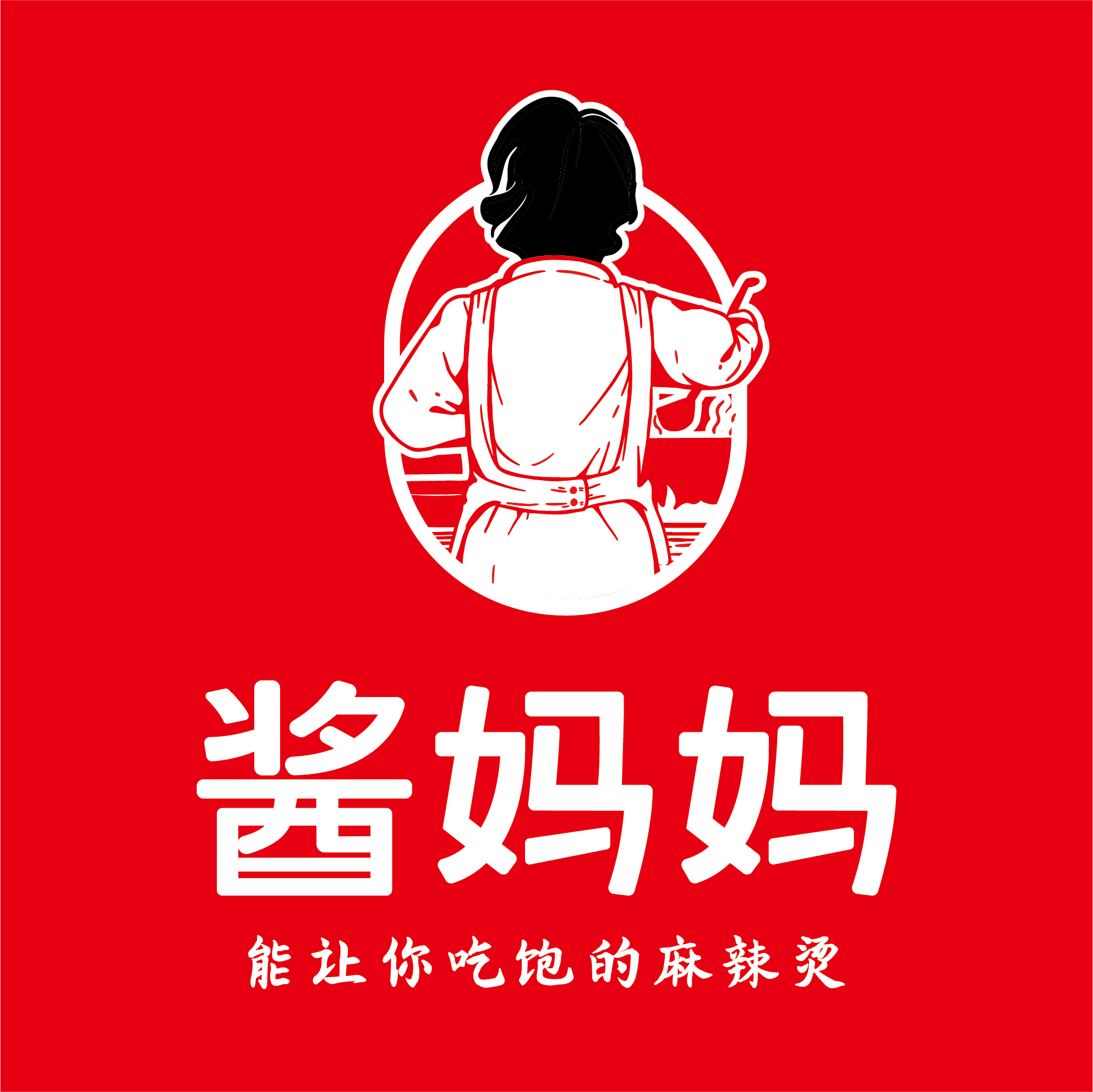 昭平徐光英麻辣烫东莞餐饮品牌LOGO设计_潮州餐厅网站设计_广东餐饮装修