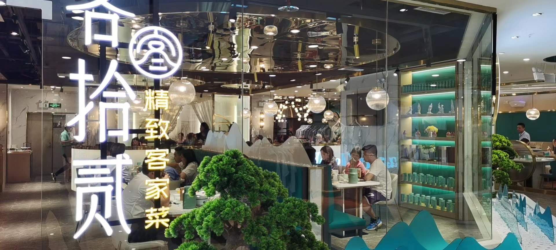 昭平从品牌文化出发，实现餐饮空间设计与美学文化的高度融合